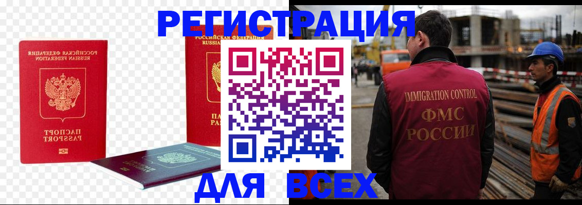 форма 3 в Кисловодске